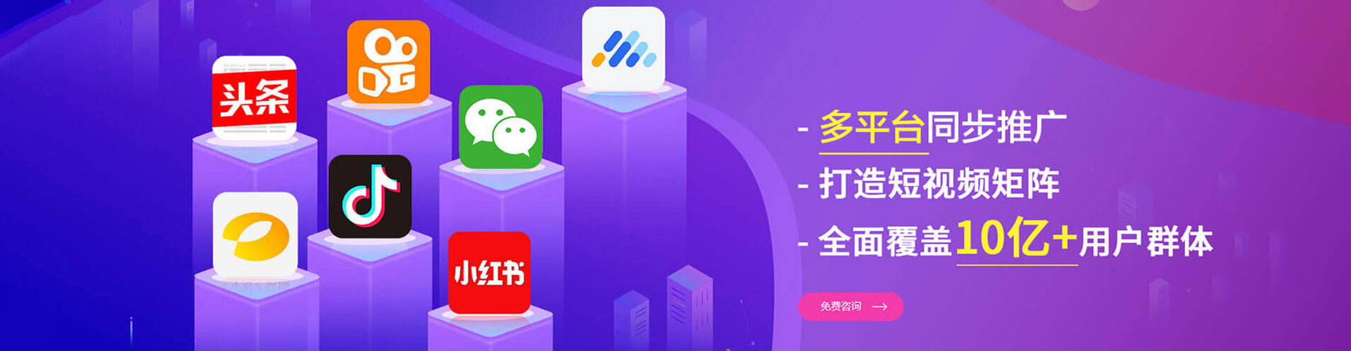 城口百度网络推广