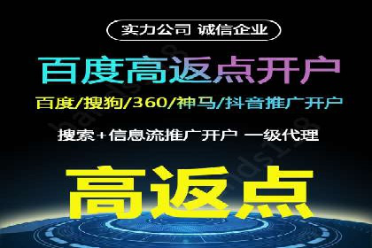 案例分享：短视频信息流广告投放技巧