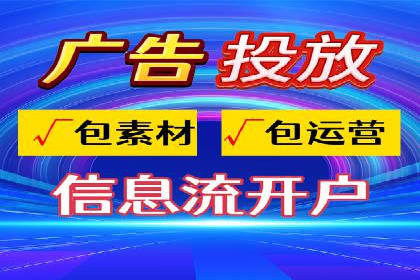 抖音信息流代理助力农产品销售的增长故事