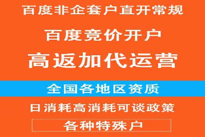 百度推广关键词优化实战案例分享