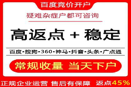 行业先锋的SEM托管公司：如何打造营销新模式