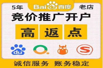 不同行业的百度竞价成本差异：案例解析